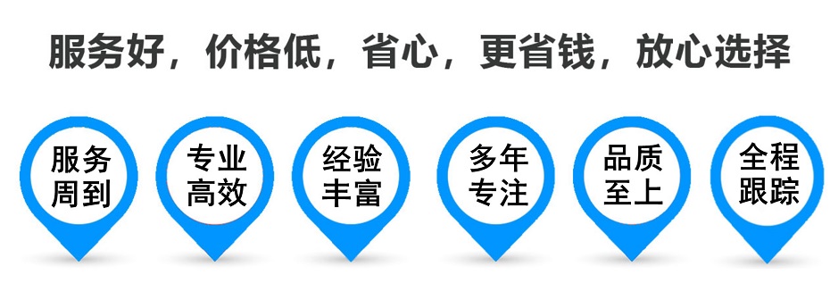 巨野物流专线,金山区到巨野物流公司